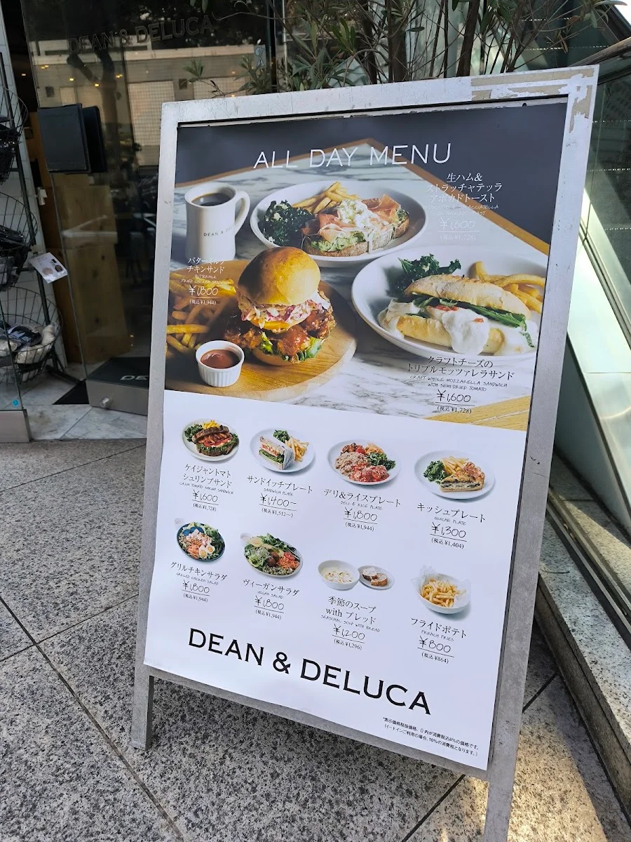 DEAN & DELUCA 広尾 メニュー写真 3